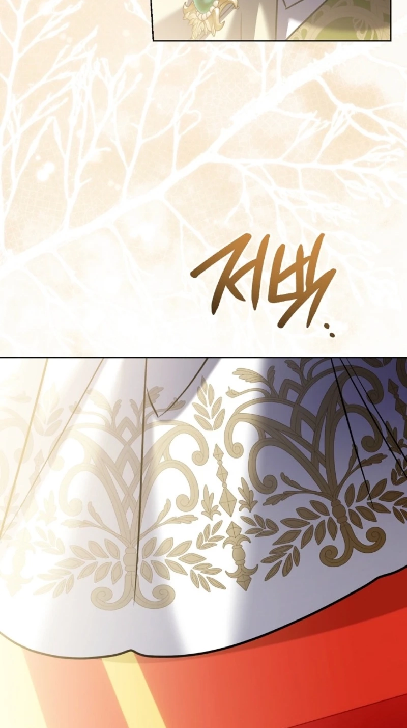 Jinhua Ba, Tiepi Yong! Chapter 21 page 12 - 