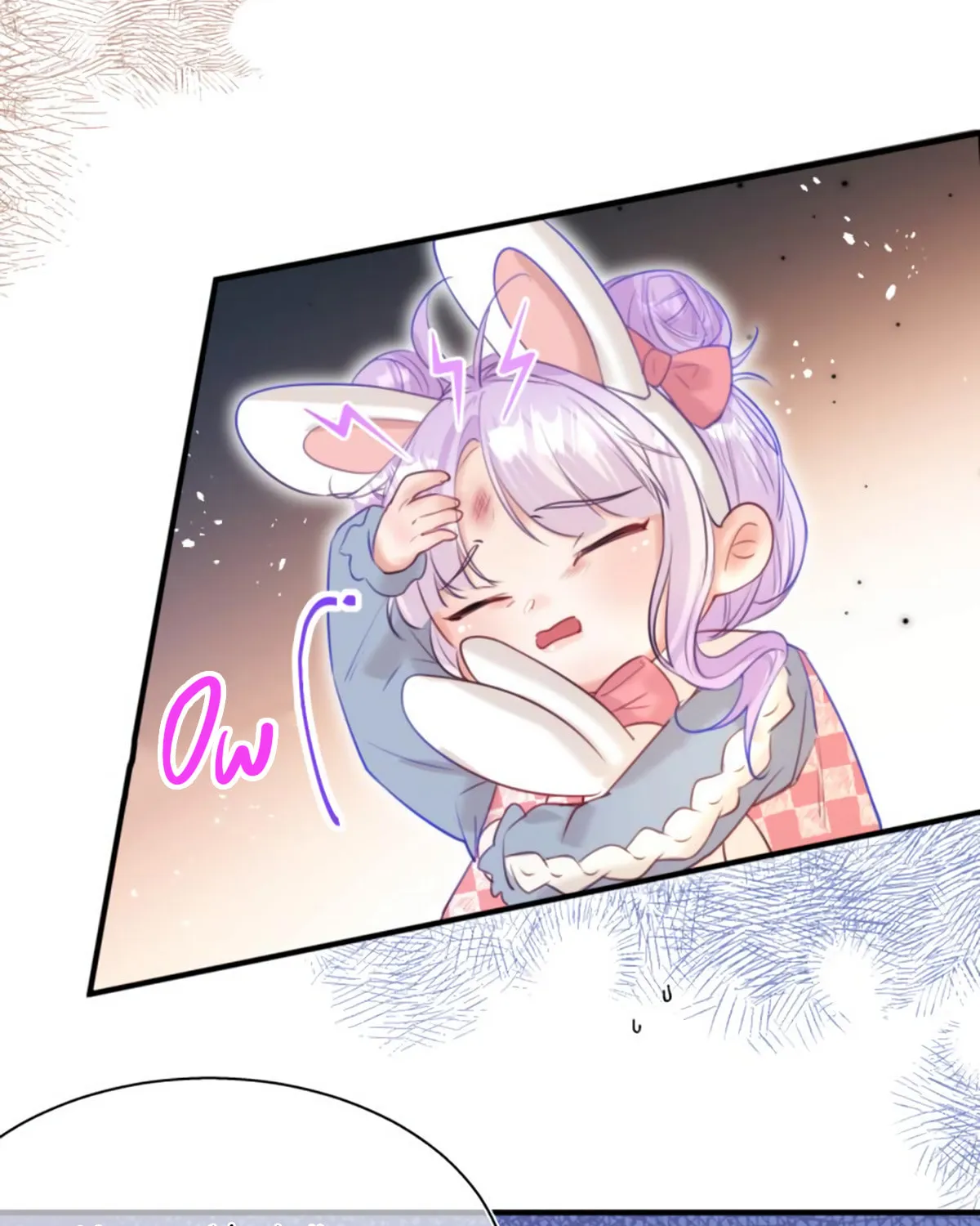 Jinjuu Houretsuden (Colored) Chapter 10 page 69 - 