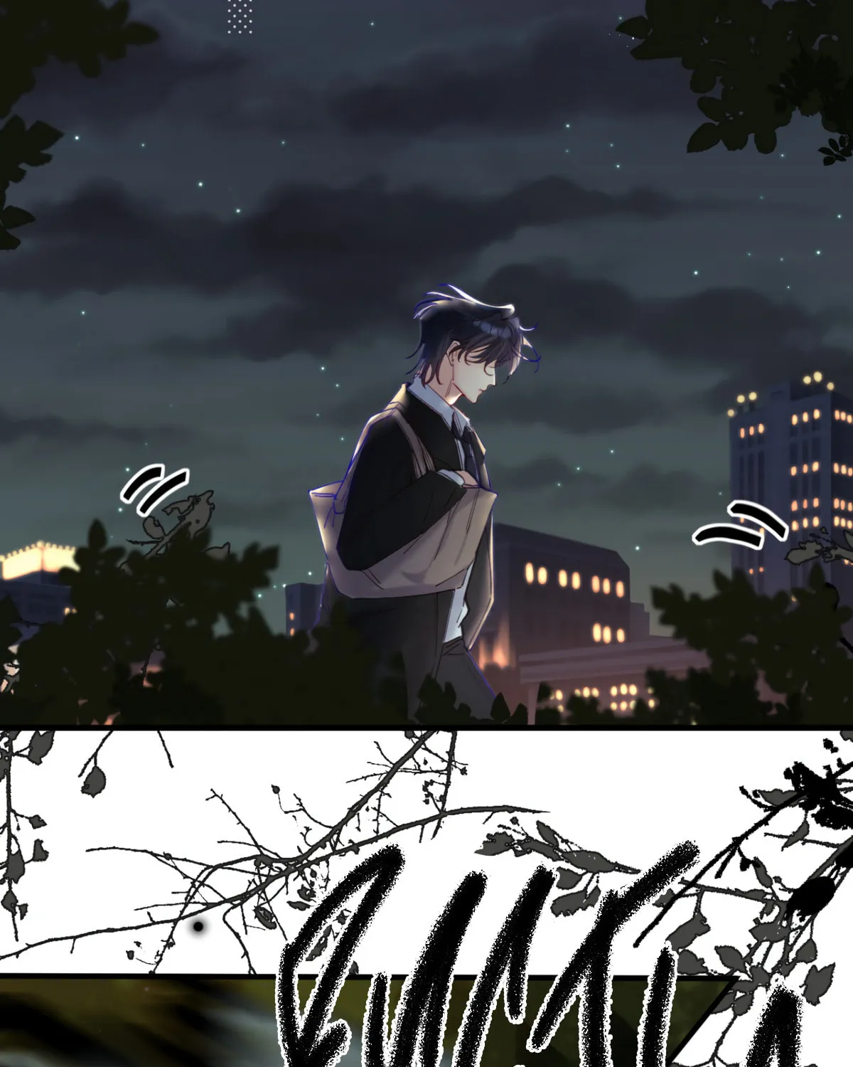 Jinjuu Houretsuden (Colored) Chapter 16 page 16 - 