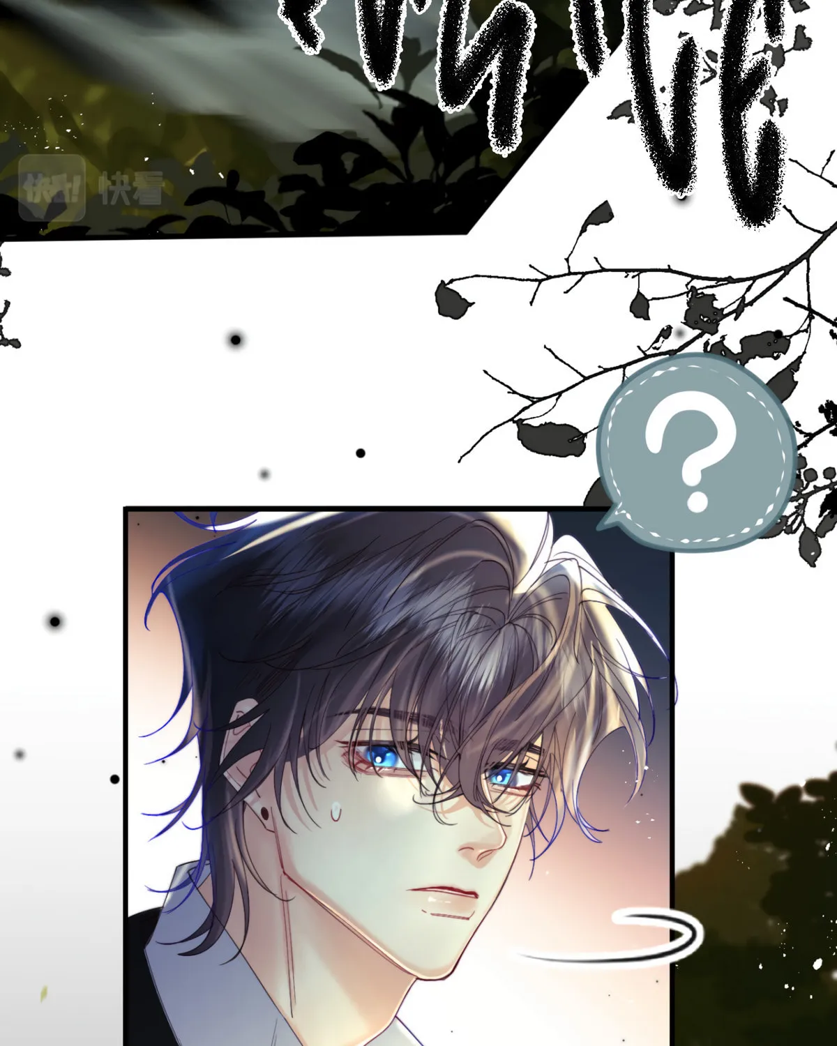 Jinjuu Houretsuden (Colored) Chapter 16 page 17 - 
