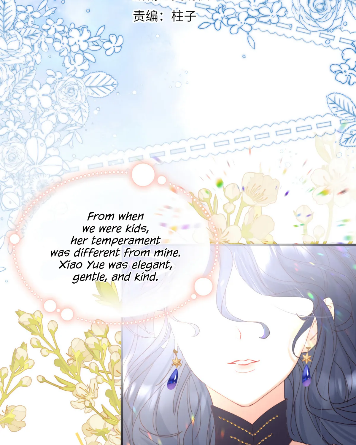 Jinjuu Houretsuden (Colored) Chapter 17 page 19 - 