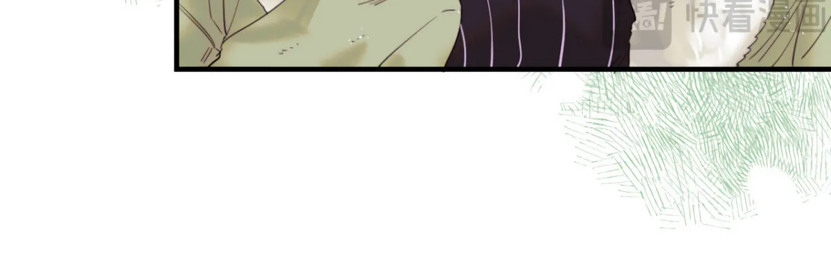 Jinjuu Houretsuden (Colored) Chapter 18 page 22 - 
