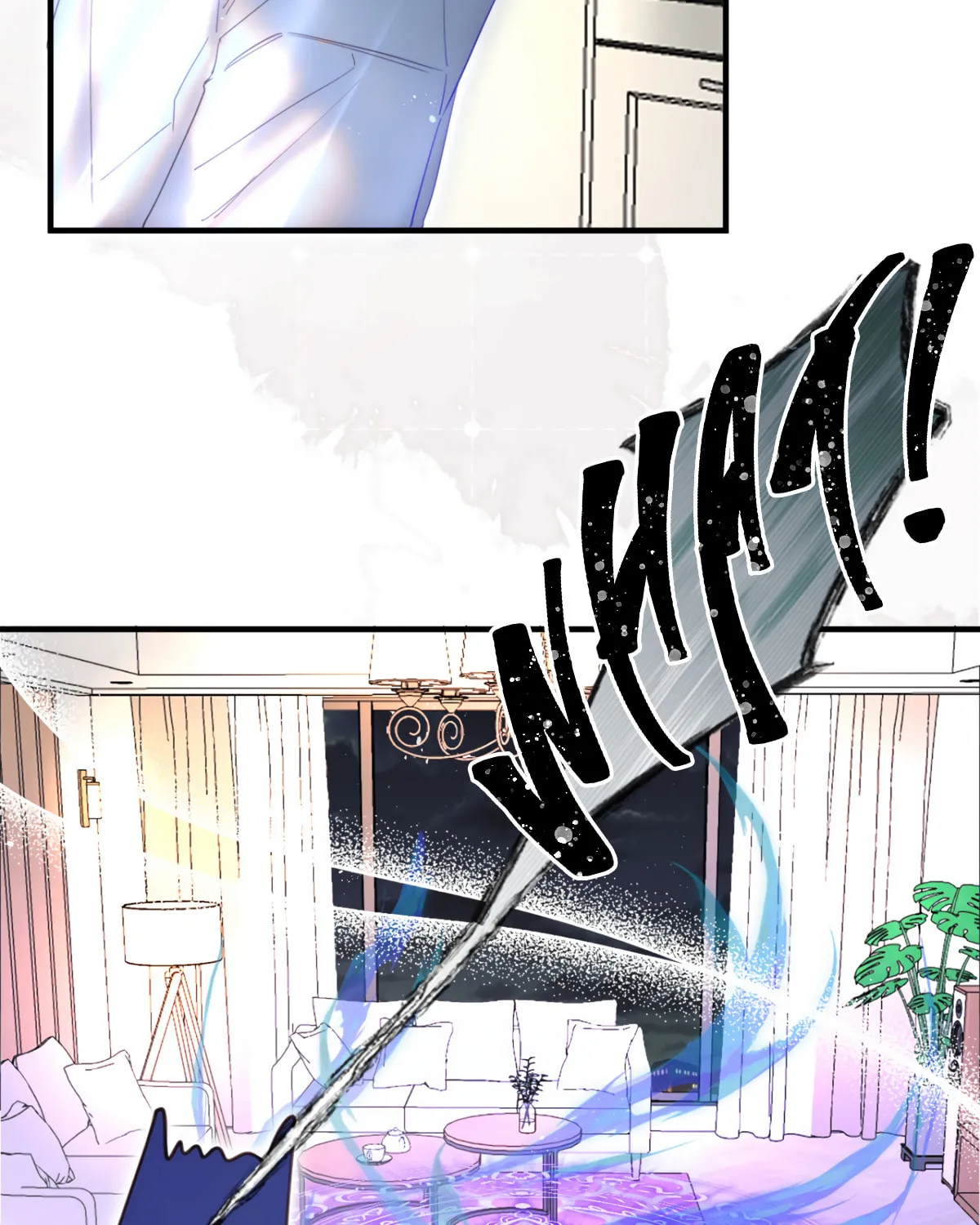Jinjuu Houretsuden (Colored) Chapter 18 page 38 - 