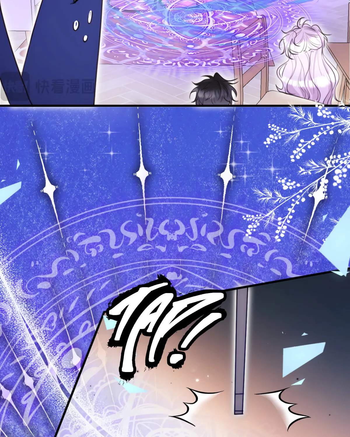 Jinjuu Houretsuden (Colored) Chapter 18 page 39 - 