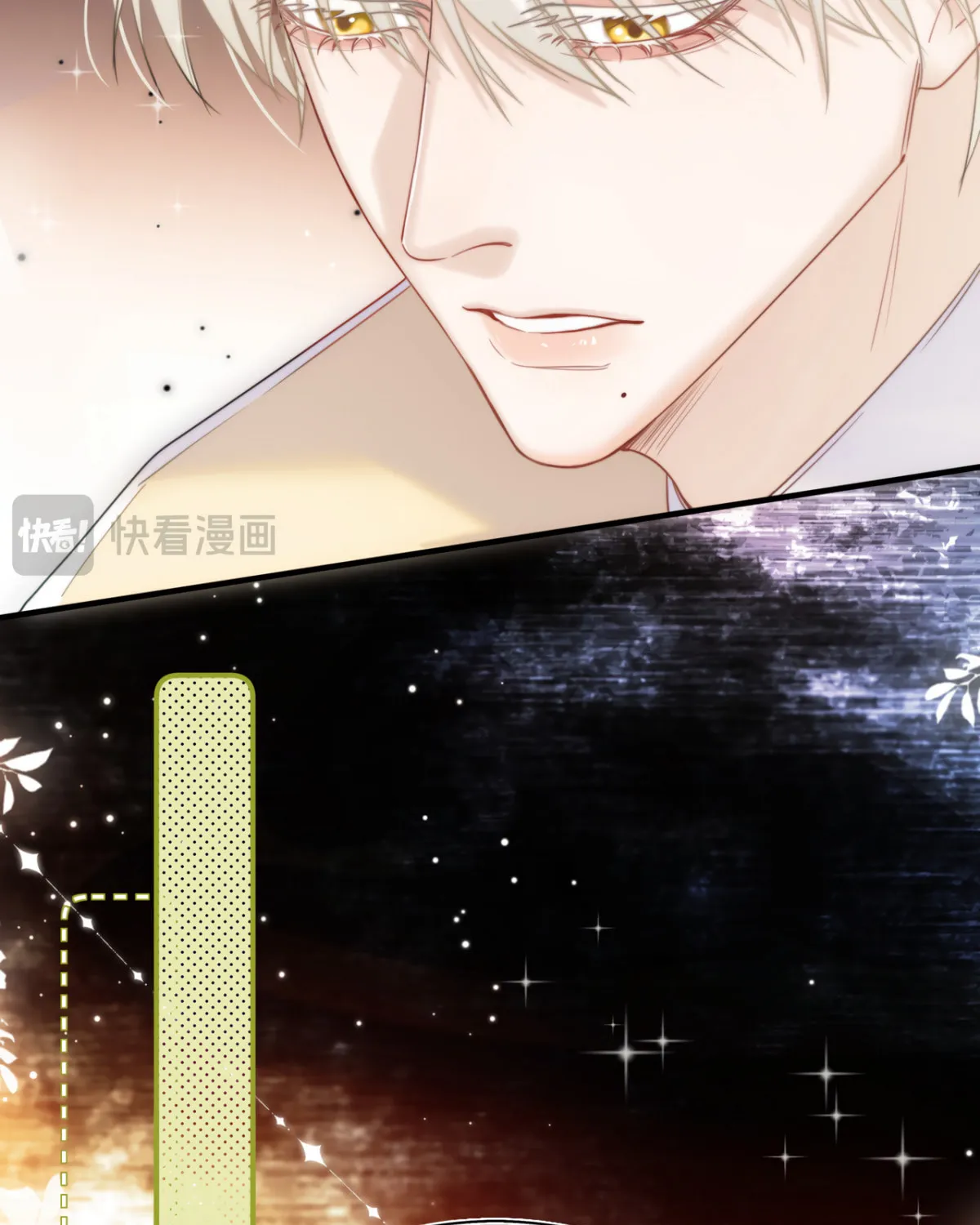 Jinjuu Houretsuden (Colored) Chapter 19 page 58 - 