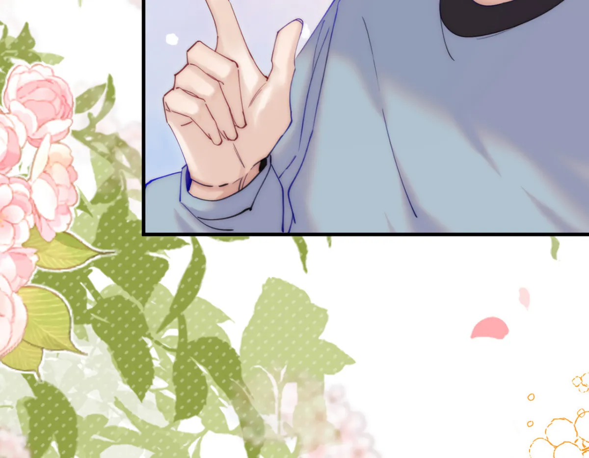 Jinjuu Houretsuden (Colored) Chapter 20 page 26 - 