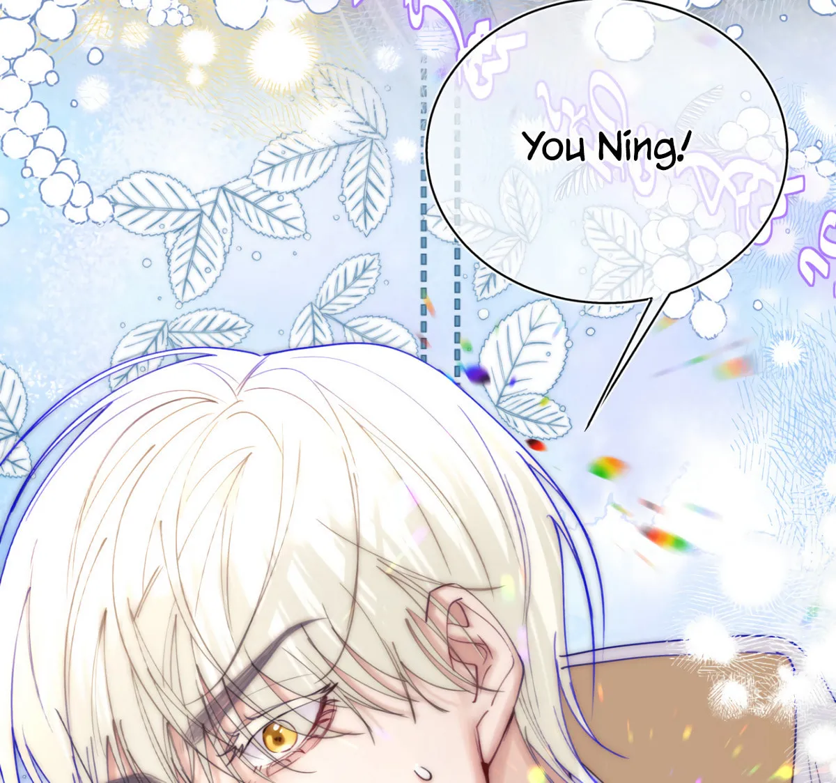 Jinjuu Houretsuden (Colored) Chapter 20 page 32 - 