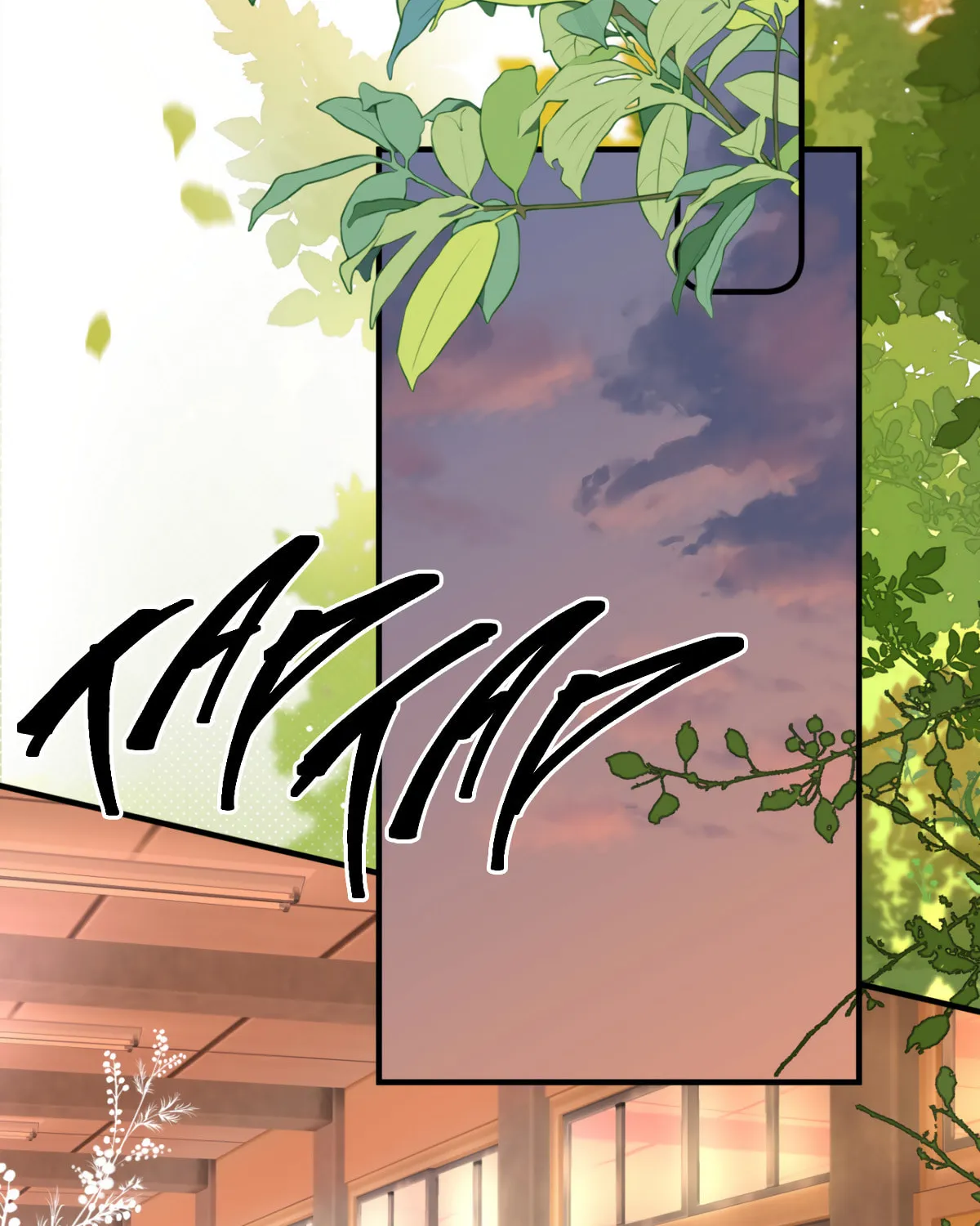Jinjuu Houretsuden (Colored) Chapter 20 page 61 - 