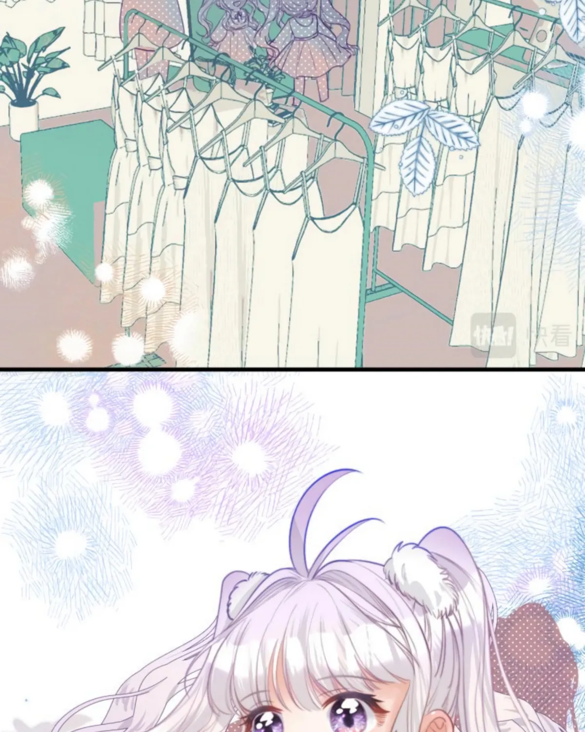 Jinjuu Houretsuden (Colored) Chapter 4 page 3 - 