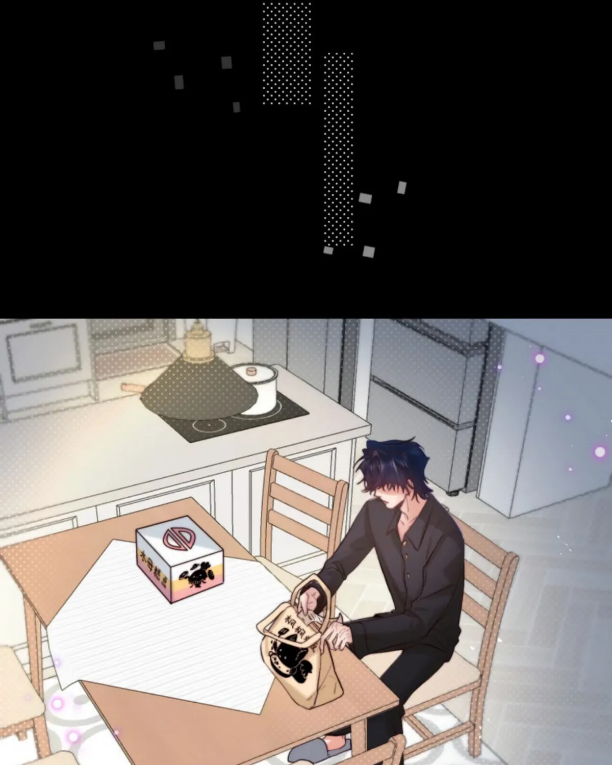 Jinjuu Houretsuden (Colored) Chapter 7 page 22 - 