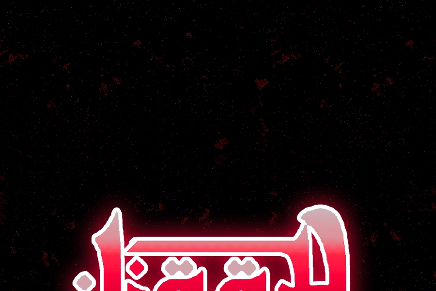 Read Jinna chapter 38 image 3 on Lezhin