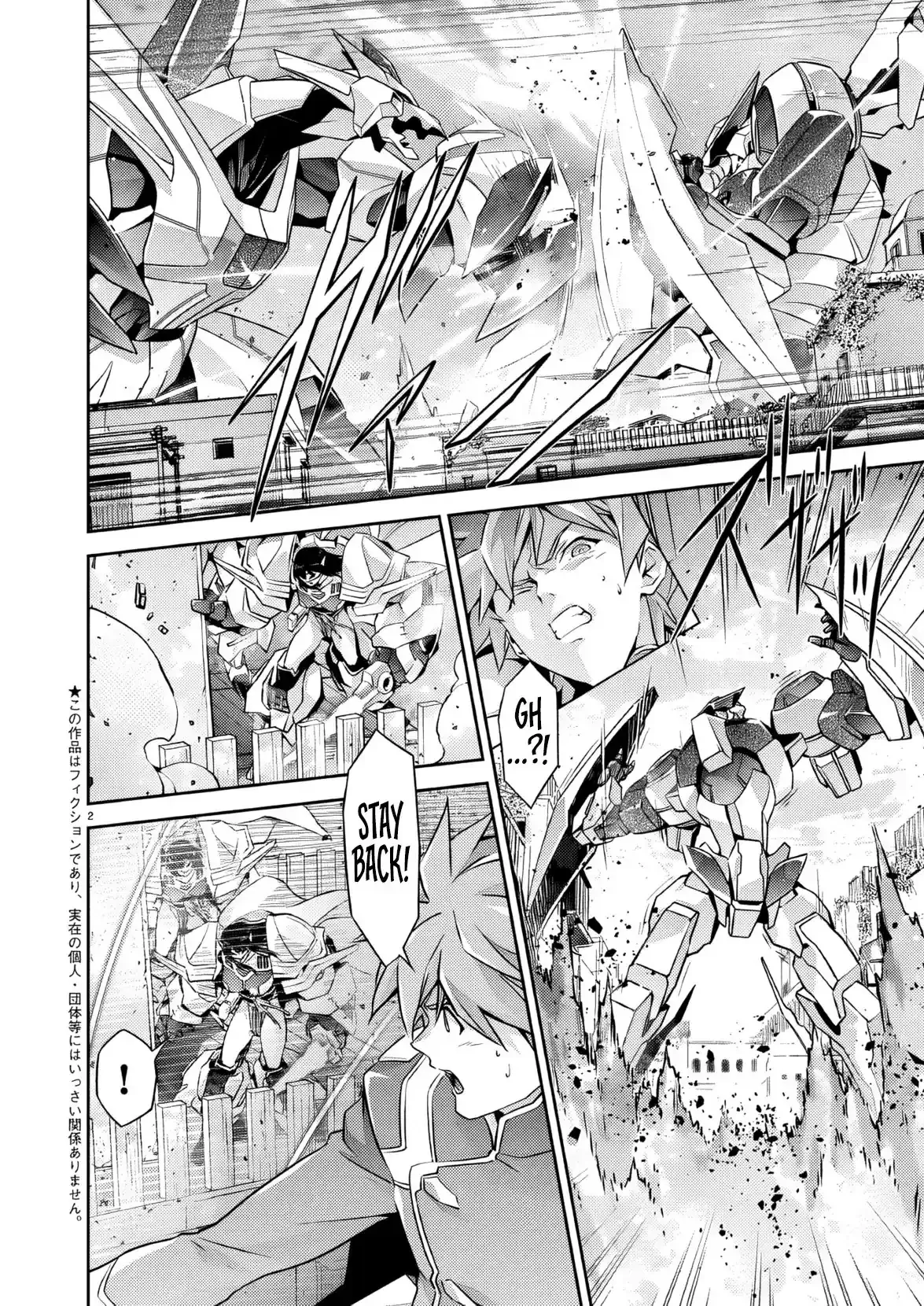 Read Jinrouki Winvurga Rebellion chapter 33 image 2 on Lezhin