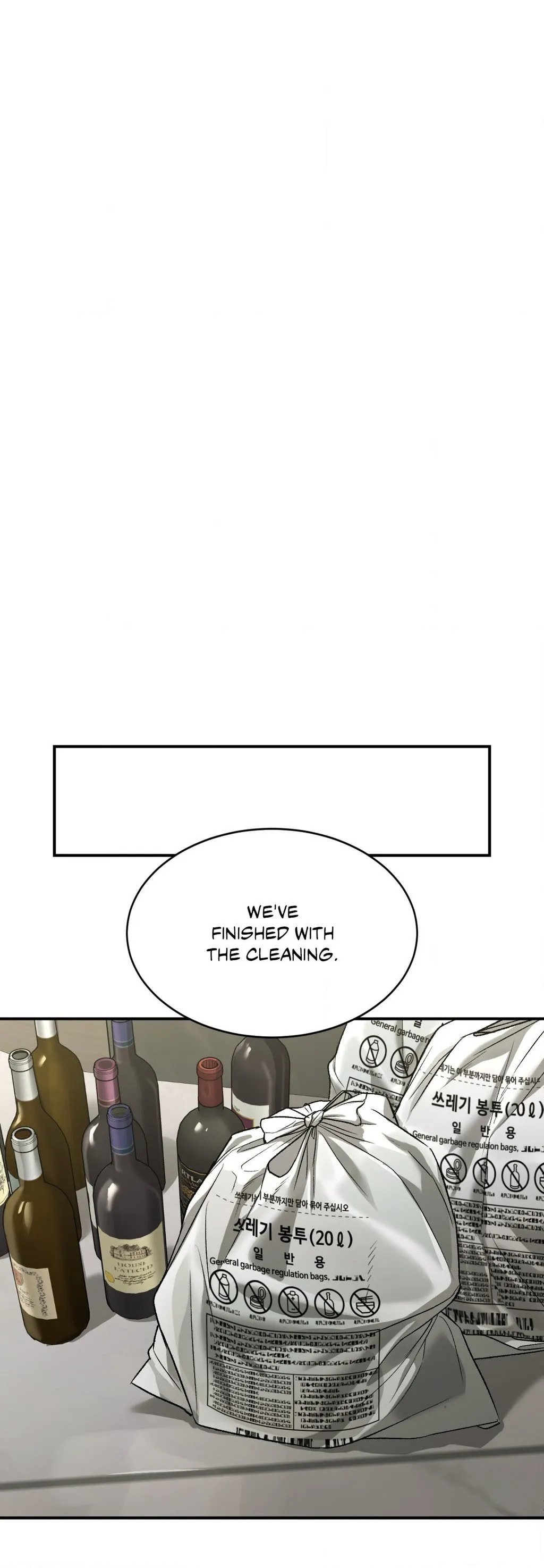 Read Jinx (Mingwa) chapter 55 image 47 on Lezhin