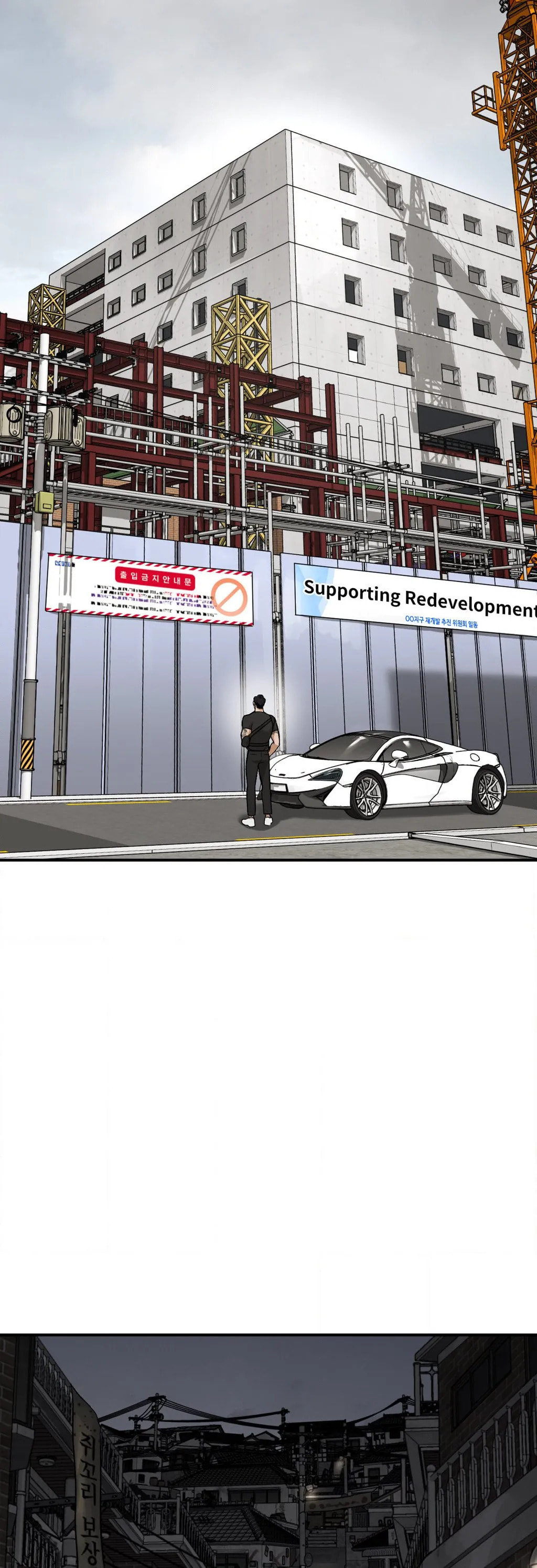 Read Jinx (Mingwa) chapter 56 image 38 on Lezhin