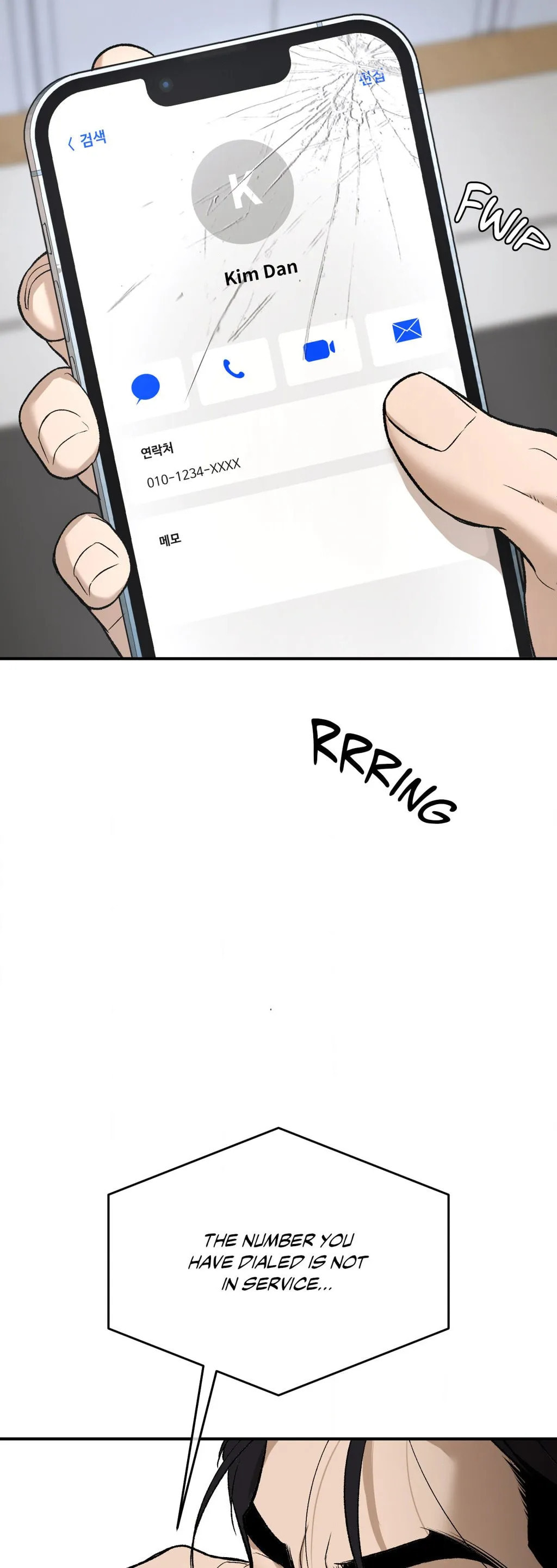 Read Jinx (Mingwa) chapter 56 image 44 on Lezhin