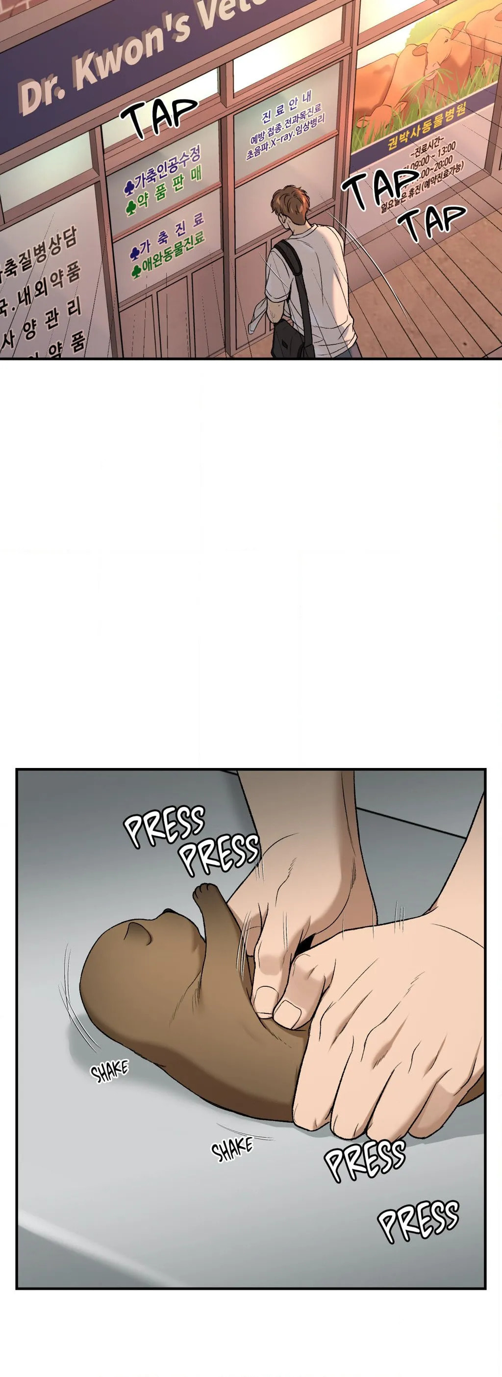 Read Jinx (Mingwa) chapter 59 image 43 on Lezhin