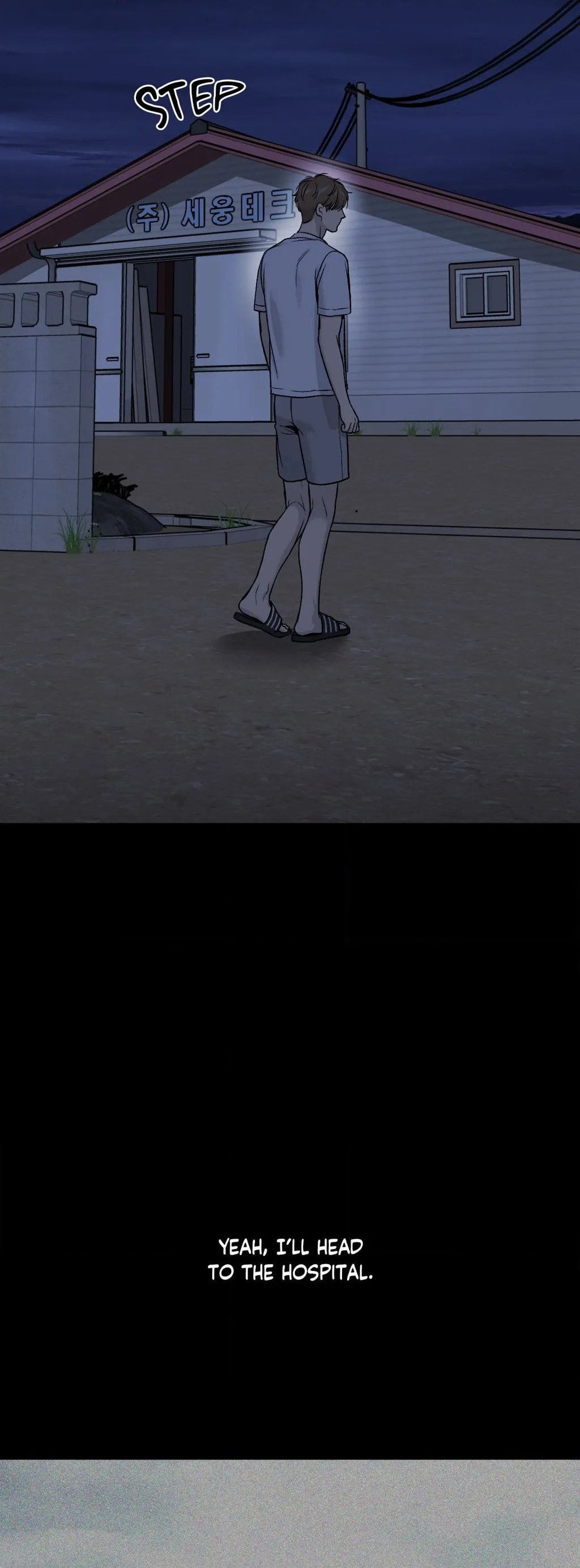 Read Jinx (Mingwa) chapter 59 image 59 on Lezhin