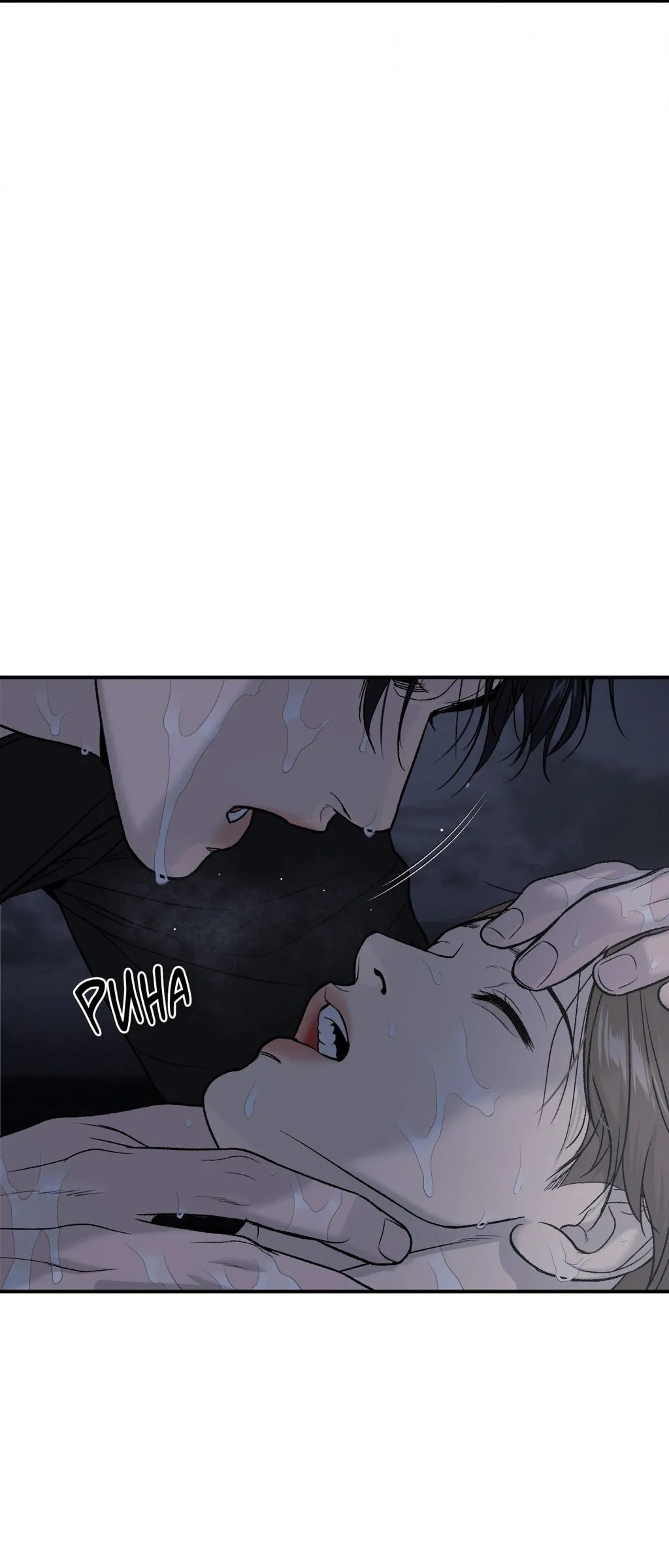 Read Jinx (Mingwa) chapter 60 image 9 on Lezhin