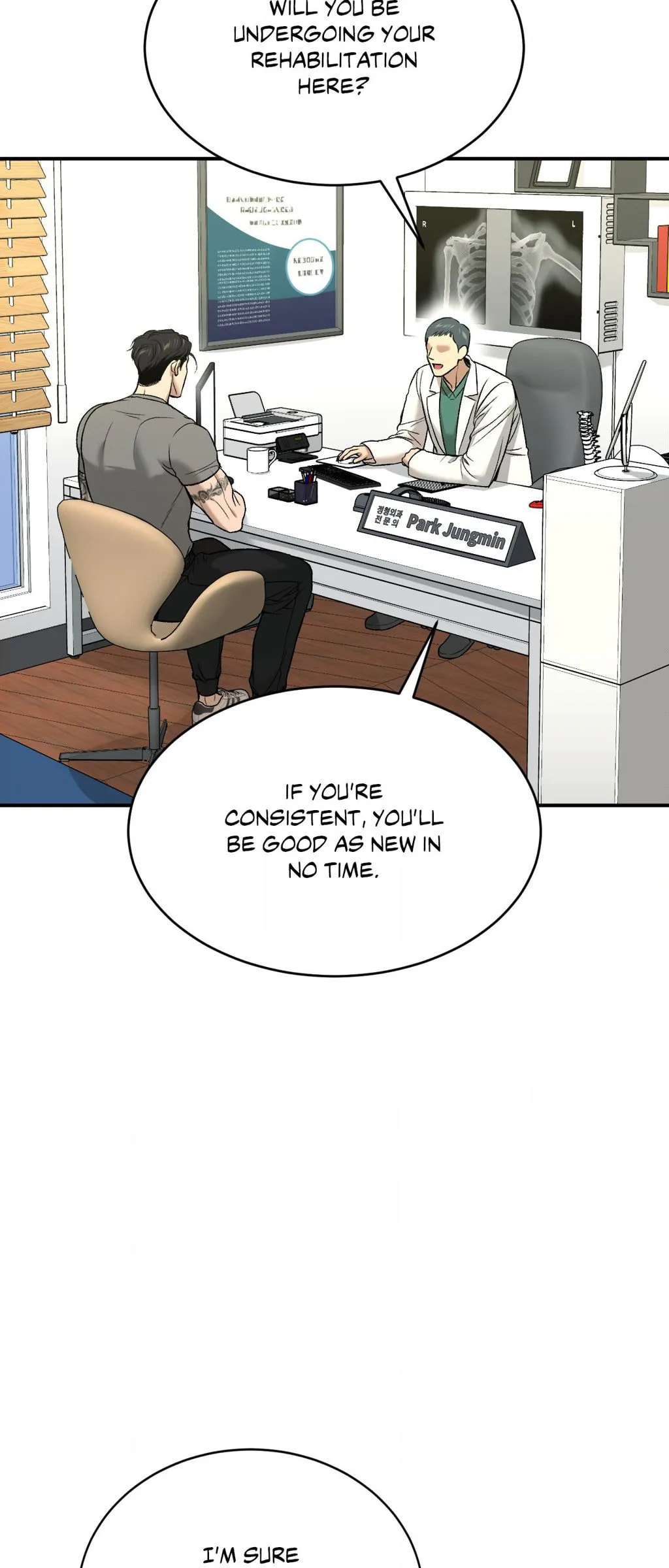 Read Jinx (Mingwa) chapter 61 image 2 on Lezhin