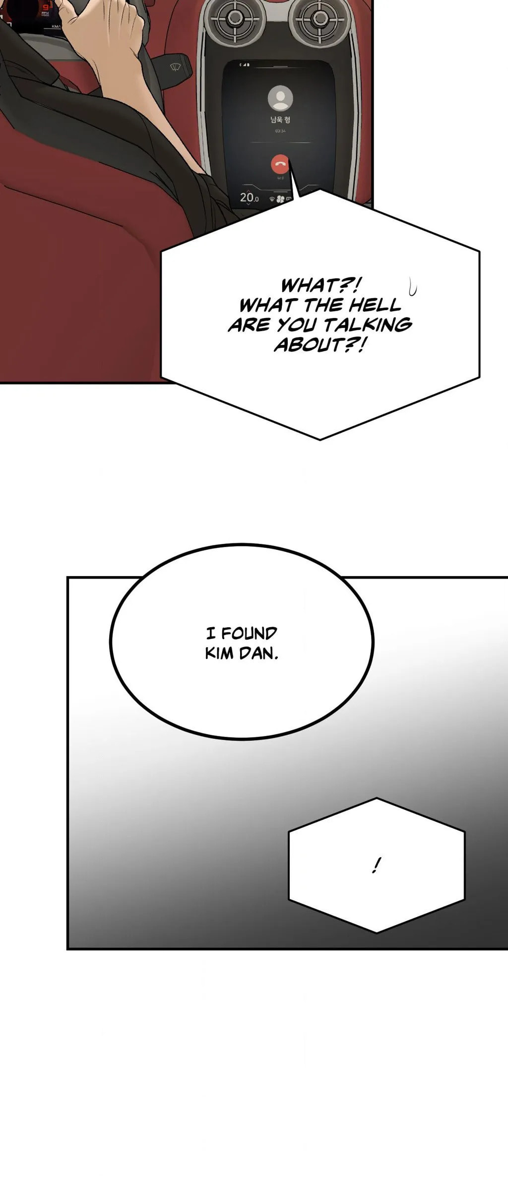 Read Jinx (Mingwa) chapter 61 image 22 on Lezhin