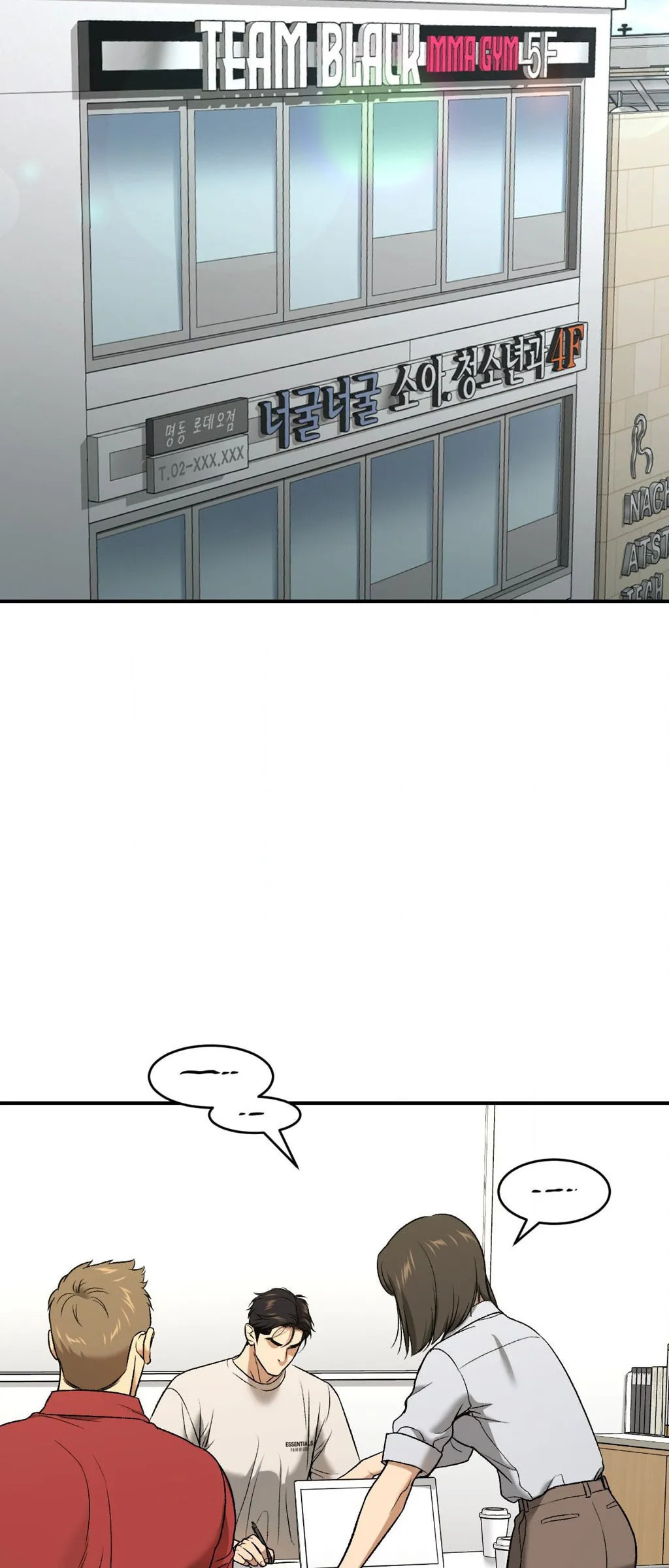 Read Jinx (Mingwa) chapter 66 image 49 on Lezhin