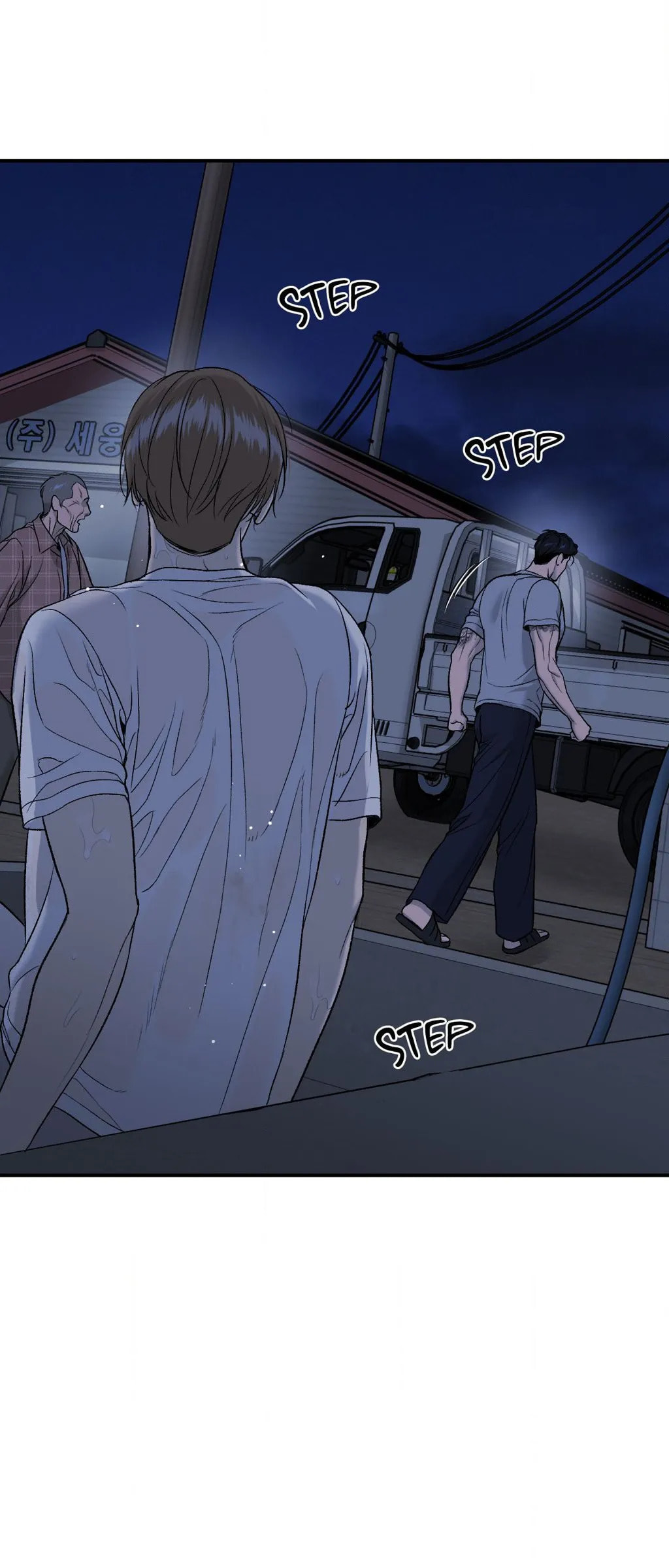 Read Jinx (Mingwa) chapter 69 image 47 on Lezhin