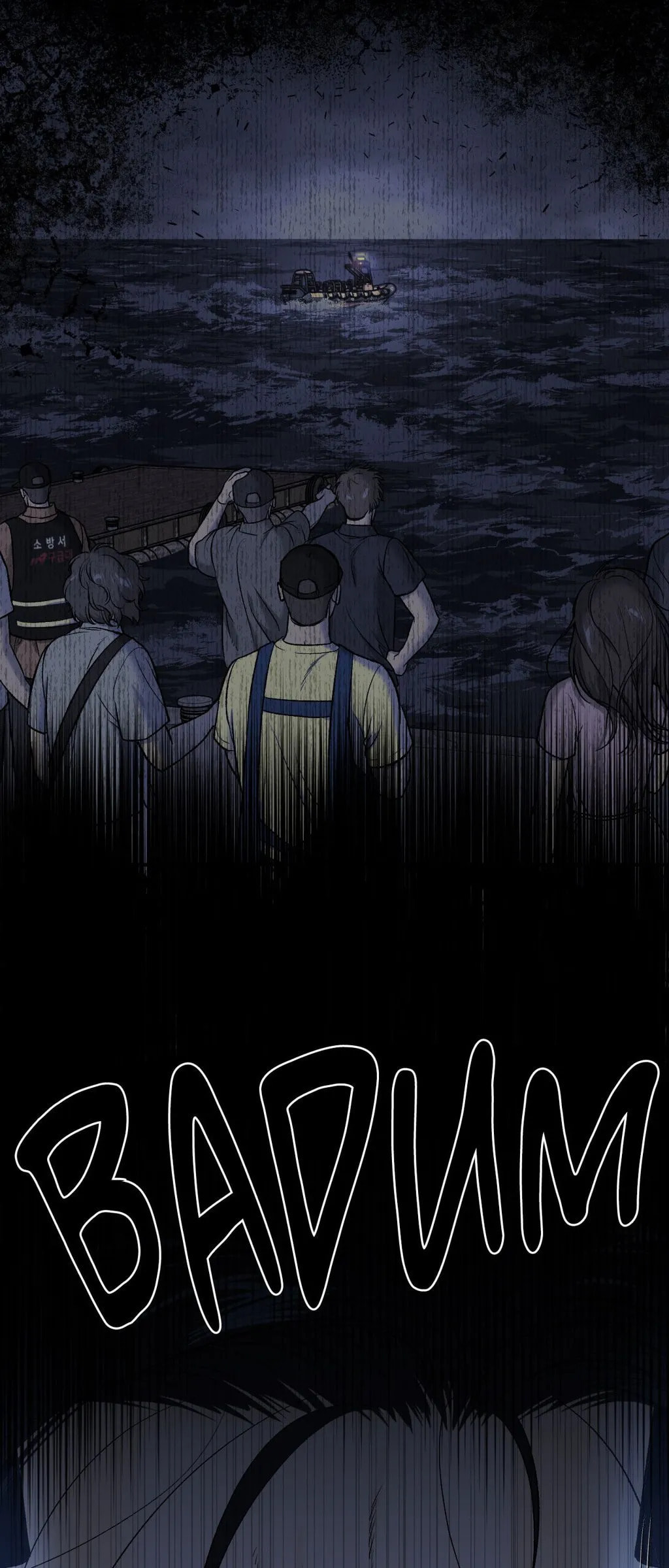 Read Jinx (Mingwa) chapter 69 image 85 on Lezhin
