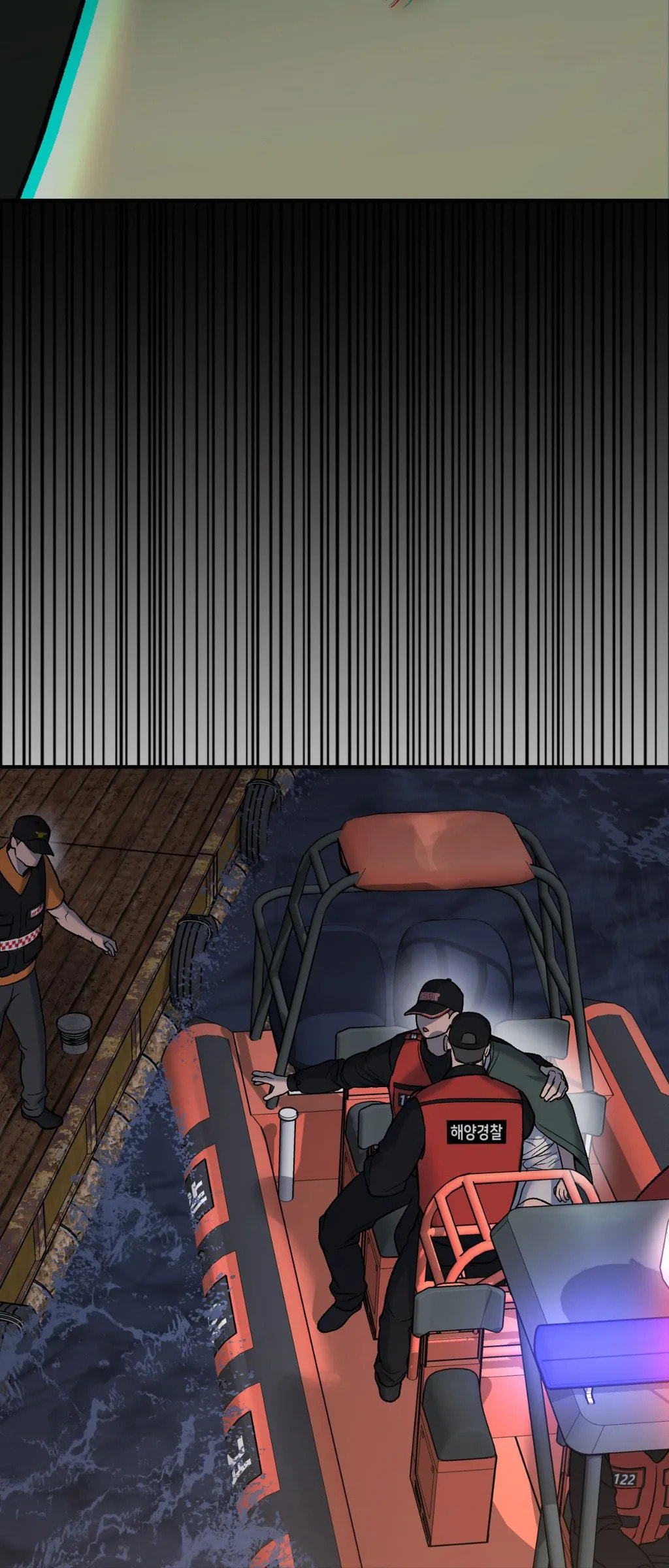 Read Jinx (Mingwa) chapter 69 image 94 on Lezhin