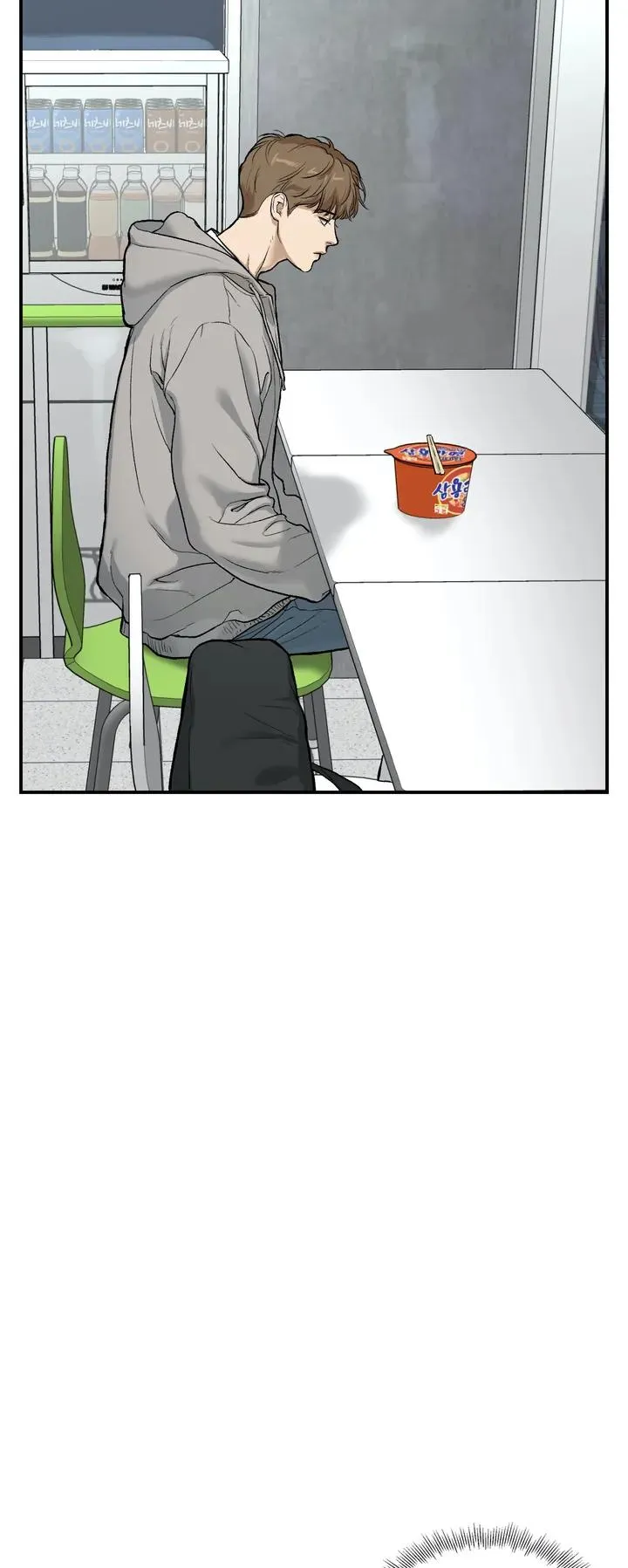 Read Jinx chapter 1 image 75 on Lezhin