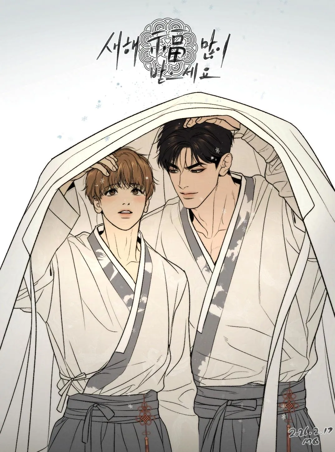 Read Jinx chapter 101.96 image 12 on Lezhin