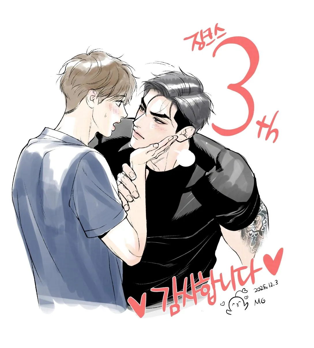 Read Jinx chapter 101.96 image 15 on Lezhin