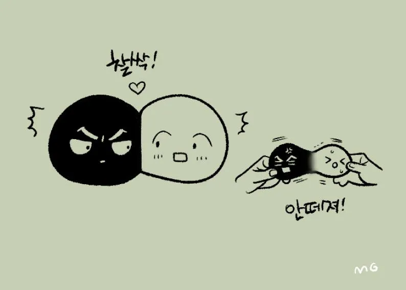 Read Jinx chapter 101.96 image 2 on Lezhin
