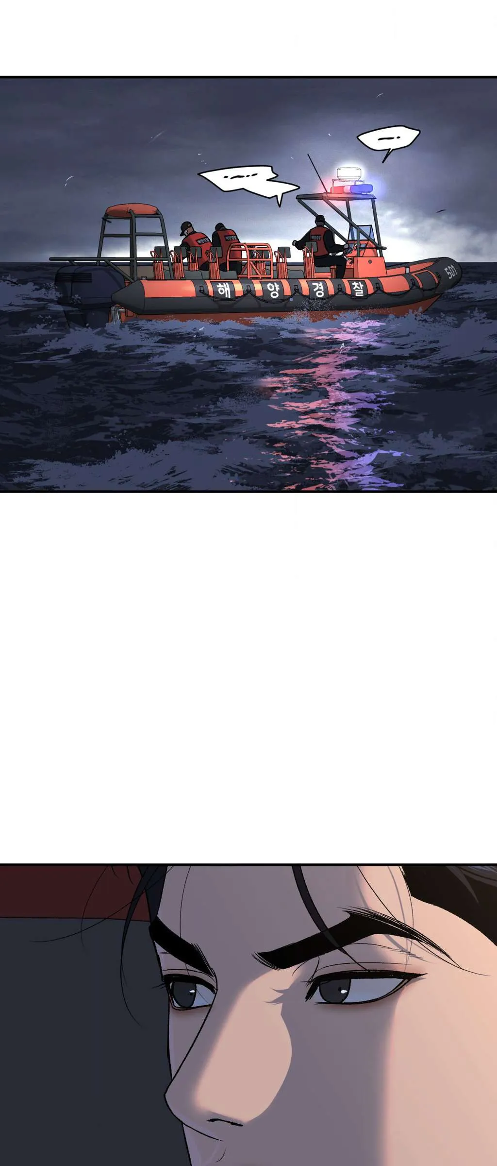 Read Jinx chapter 111 image 74 on Lezhin