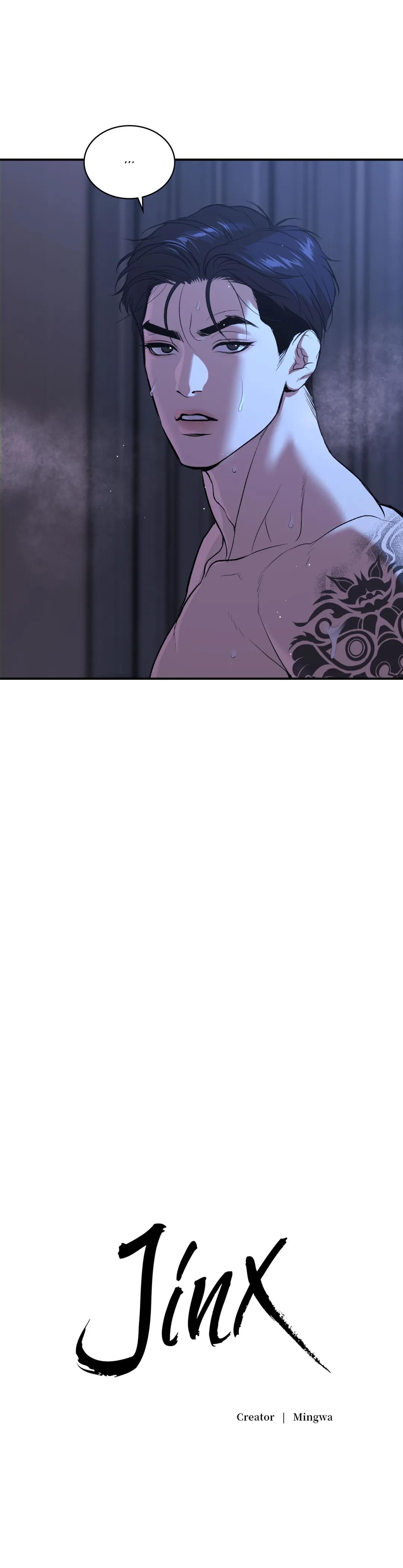 Read Jinx chapter 21.1 image 7 on Lezhin