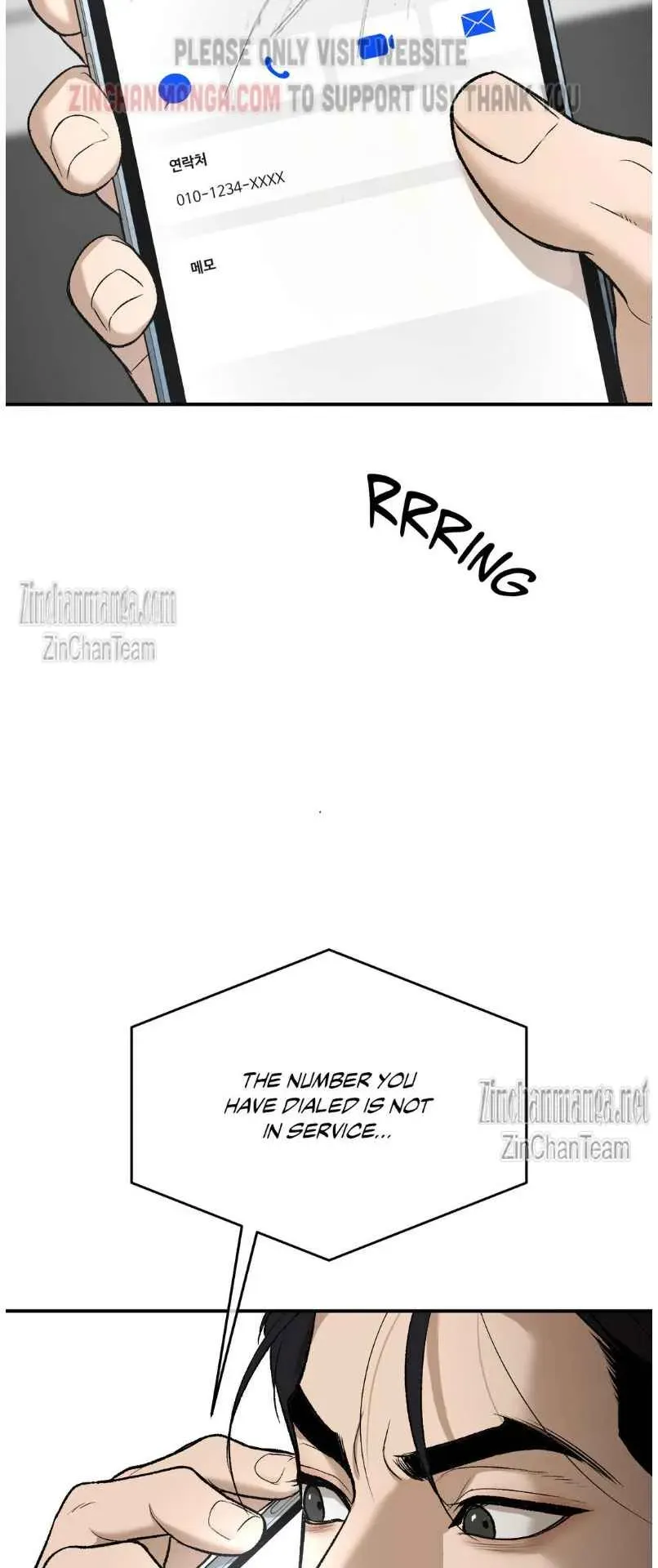 Read Jinx chapter 76 image 16 on Lezhin