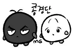 Read Jinx chapter 85.5 image 1 on Lezhin