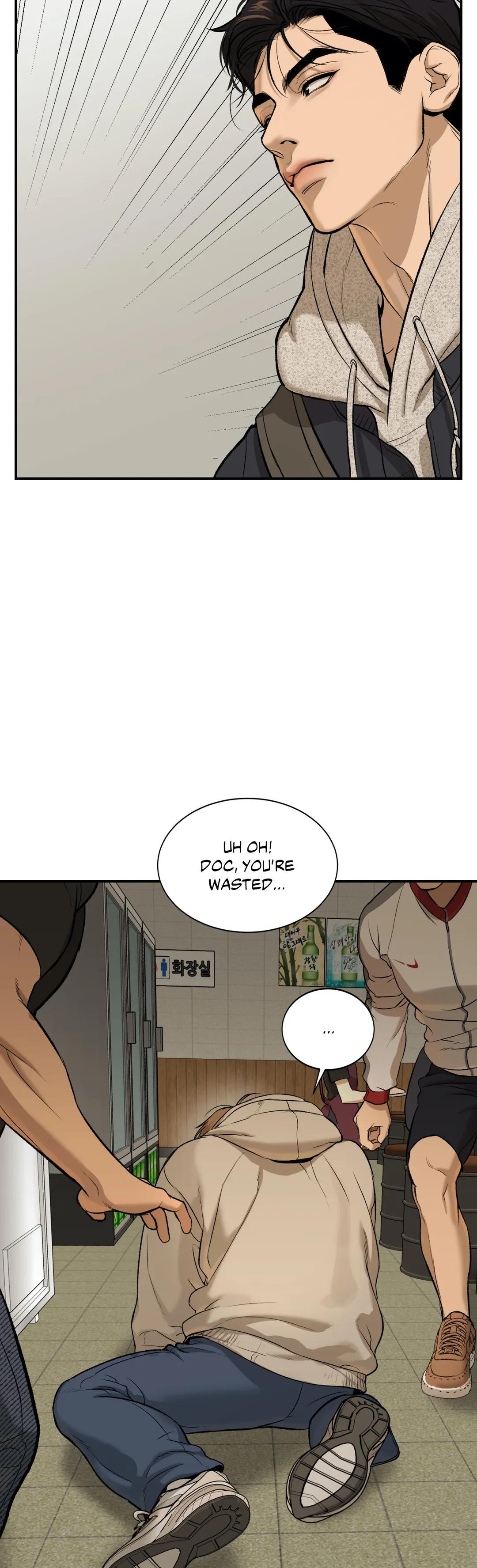 Read Jinx chapter 9 image 41 on Lezhin