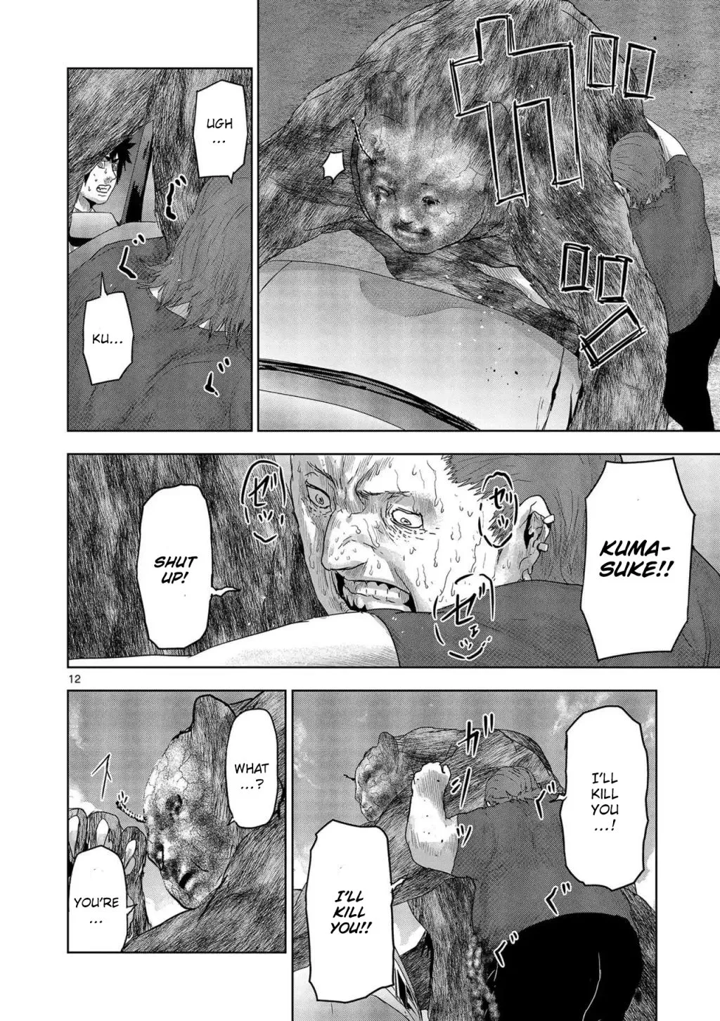 Read Jinxed chapter 39 image 11 on Lezhin