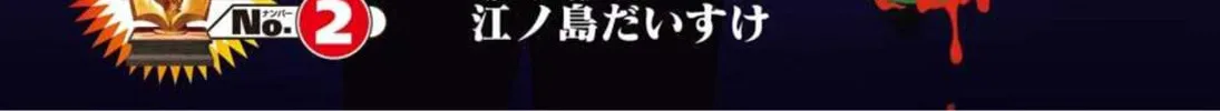 Read Jinzou Ningen 100 (Pre-Serialization) chapter 0 image 1 on Lezhin