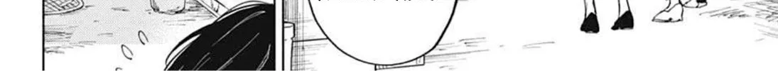 Read Jinzou Ningen 100 (Pre-Serialization) chapter 0 image 93 on Lezhin