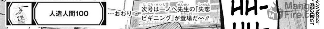 Read Jinzou Ningen 100 (Pre-Serialization) chapter 0 image 95 on Lezhin