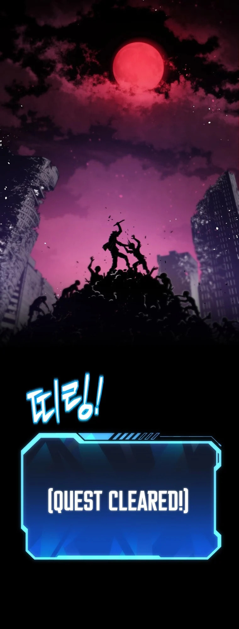 Read Hoarding in Hell chapter 0 image 102 on Lezhin