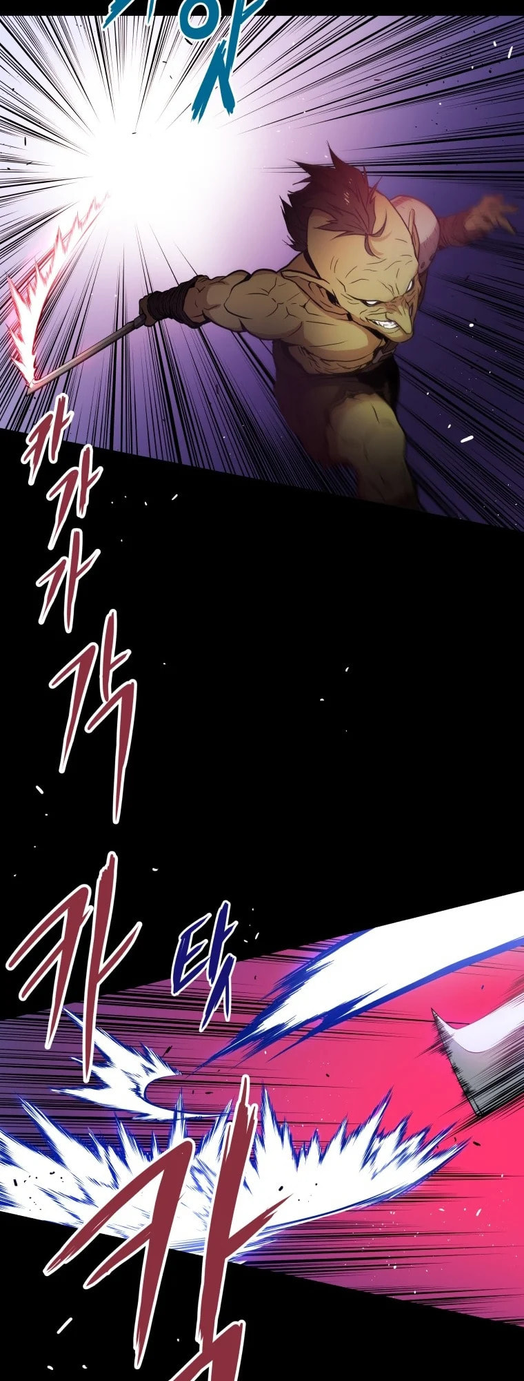 Read Hoarding in Hell chapter 0 image 20 on Lezhin