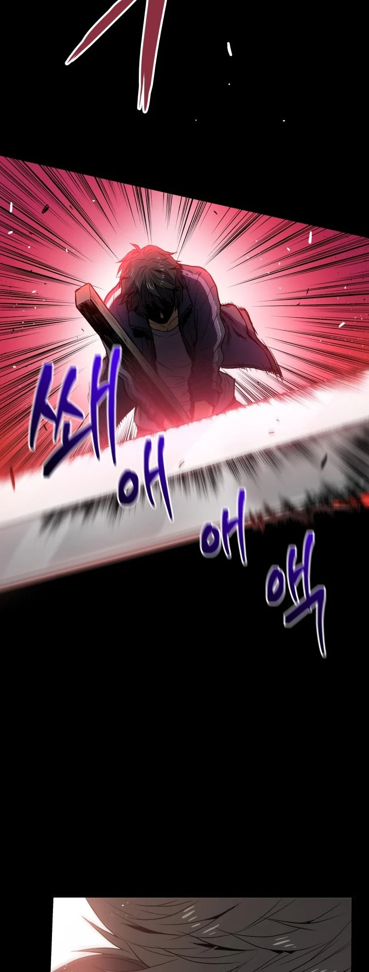 Read Hoarding in Hell chapter 0 image 21 on Lezhin