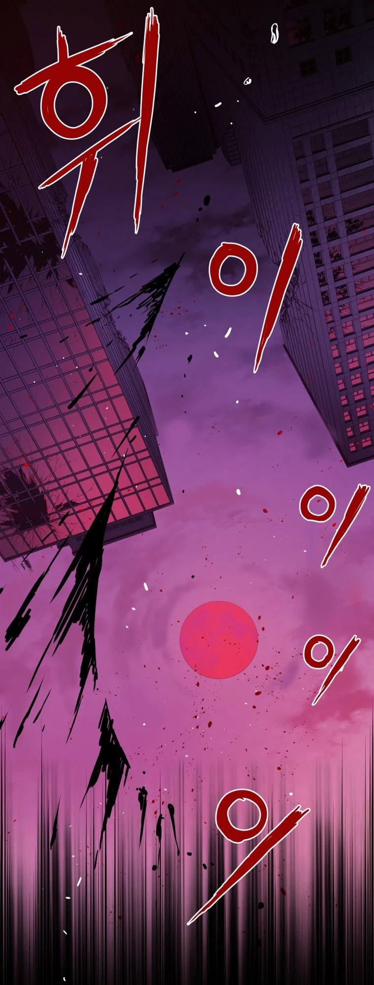Read Hoarding in Hell chapter 0 image 23 on Lezhin