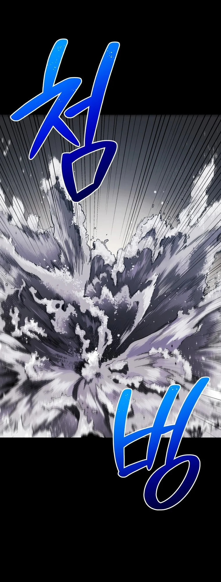 Read Hoarding in Hell chapter 0 image 37 on Lezhin