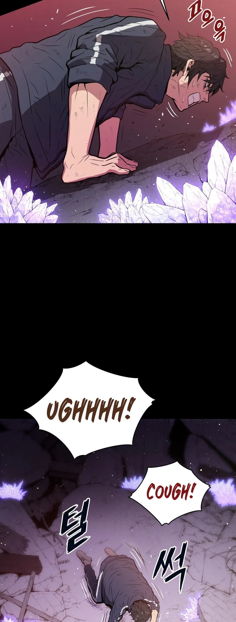 Read Hoarding in Hell chapter 0 image 4 on Lezhin