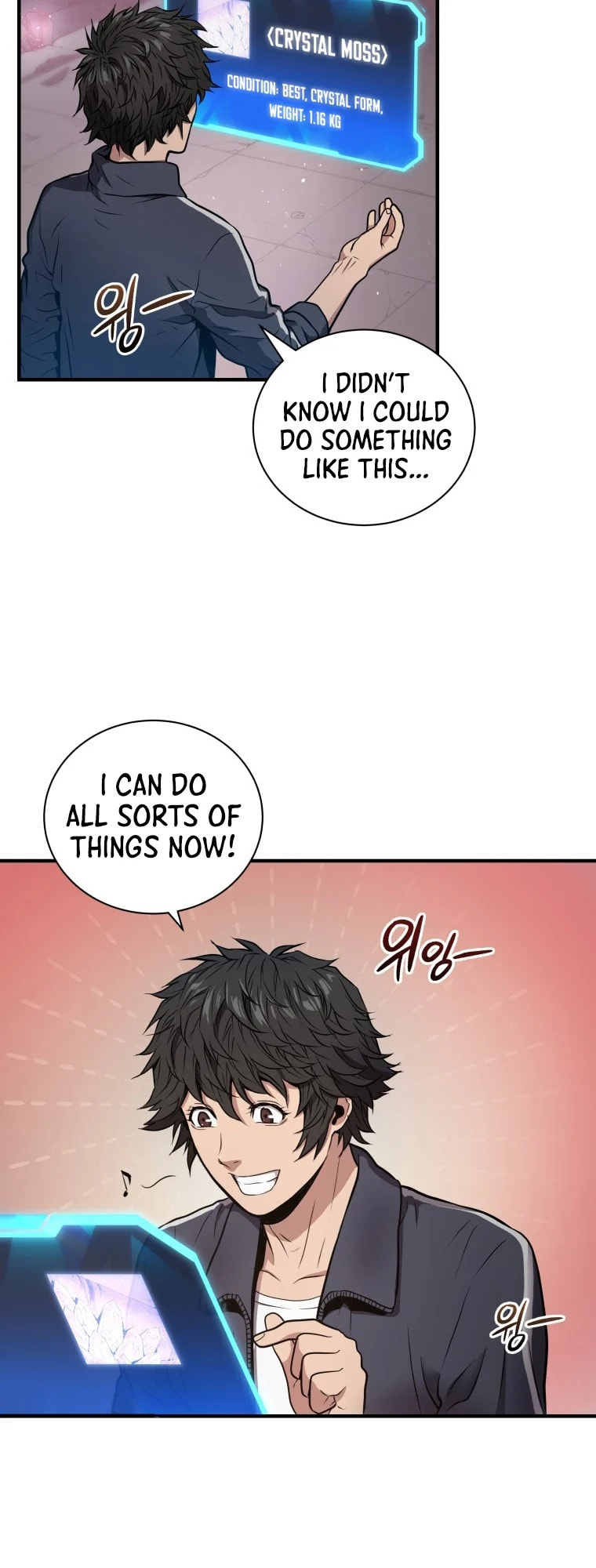 Read Hoarding in Hell chapter 2 image 24 on Lezhin
