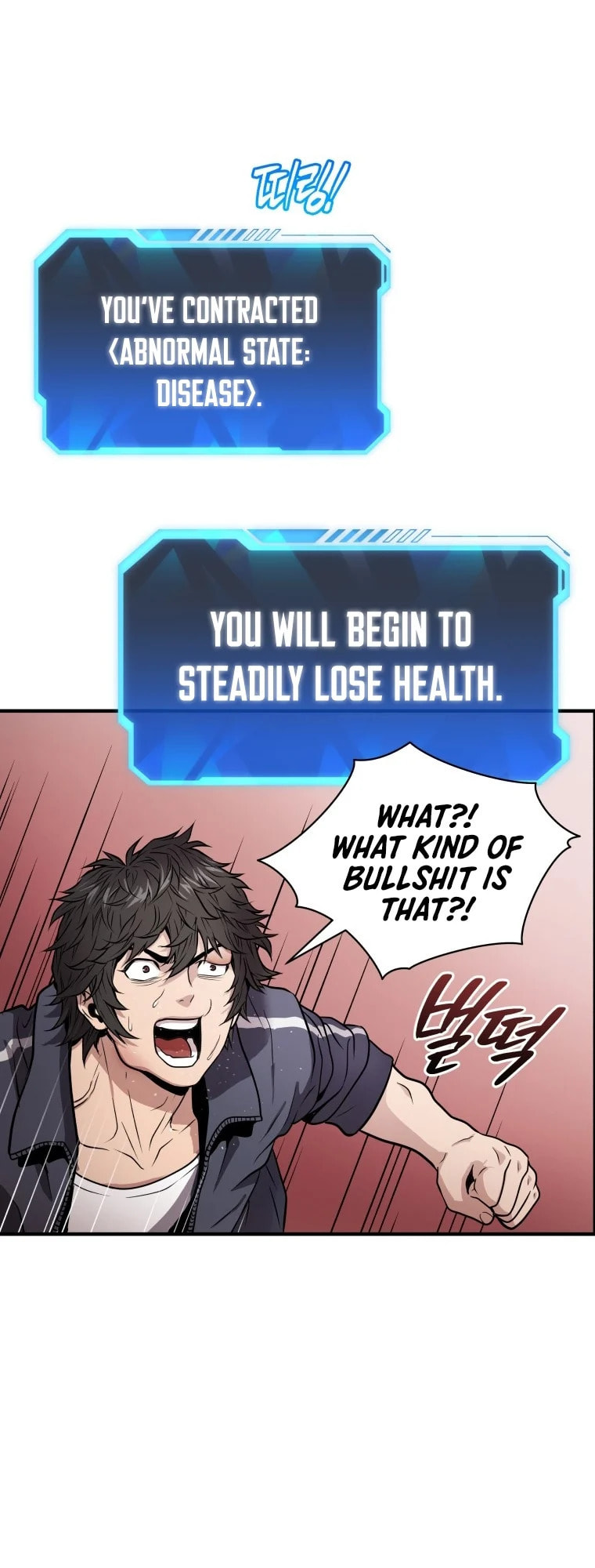 Read Hoarding in Hell chapter 2 image 37 on Lezhin