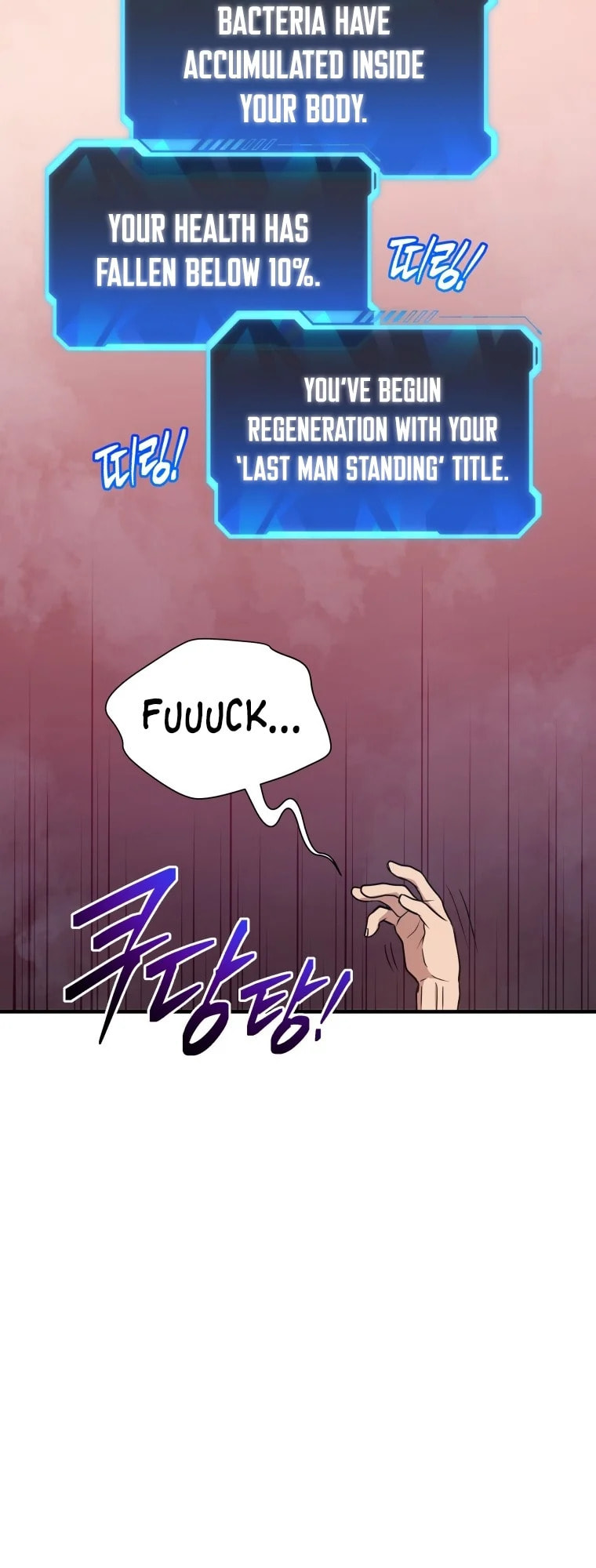 Read Hoarding in Hell chapter 2 image 39 on Lezhin